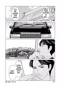 Page 129 of Rengoku no Sono - The Garden of Purgatory 1 - preview thumbnail