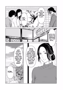 Page 13 of Rengoku no Sono - The Garden of Purgatory 1 - preview thumbnail