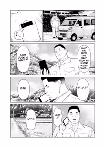 Page 142 of Rengoku no Sono - The Garden of Purgatory 1 - preview thumbnail