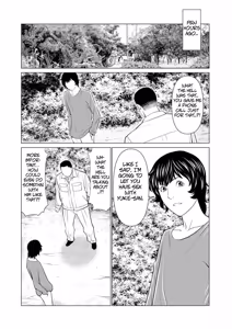 Page 149 of Rengoku no Sono - The Garden of Purgatory 1 - preview thumbnail