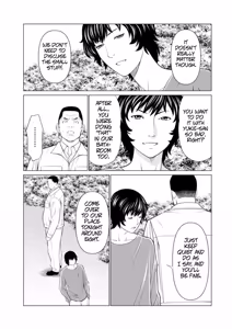 Page 150 of Rengoku no Sono - The Garden of Purgatory 1 - preview thumbnail