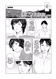 Page 164 of Rengoku no Sono - The Garden of Purgatory 1 - preview thumbnail
