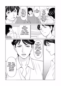 Page 165 of Rengoku no Sono - The Garden of Purgatory 1 - preview thumbnail