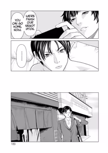 Page 181 of Rengoku no Sono - The Garden of Purgatory 1 - preview thumbnail