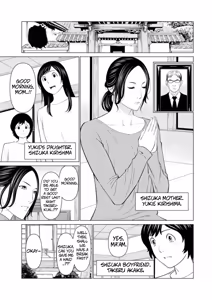 Page 22 of Rengoku no Sono - The Garden of Purgatory 1 - preview thumbnail