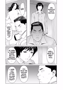 Page 35 of Rengoku no Sono - The Garden of Purgatory 1 - preview thumbnail