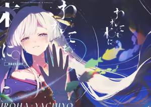 Warete mo Sue ni | 别离终有重逢时 - hentai manga cover image