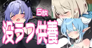 Page 48 of ほわいと味 / White taste - preview thumbnail