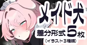 Page 62 of ほわいと味 / White taste - preview thumbnail