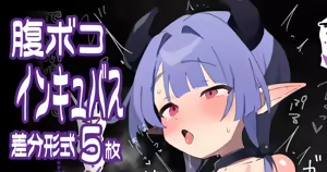 Page 73 of ほわいと味 / White taste - preview thumbnail