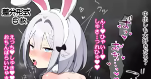 Page 81 of ほわいと味 / White taste - preview thumbnail