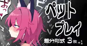 Page 94 of ほわいと味 / White taste - preview thumbnail