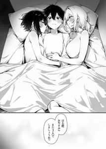 Page 27 of Sister Contrast 2: Muttsuri Onee-chan to Henai Koubi - preview thumbnail