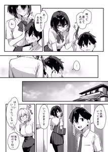 Page 31 of Sister Contrast 2: Muttsuri Onee-chan to Henai Koubi - preview thumbnail