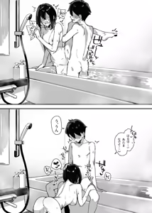 Page 59 of Sister Contrast 2: Muttsuri Onee-chan to Henai Koubi - preview thumbnail