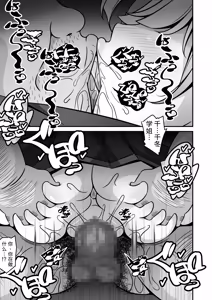 Page 8 of Tou Gakuen no Seito ha Saimin de Shihai Sarete Iru node 1 <Sempai Hen > - preview thumbnail