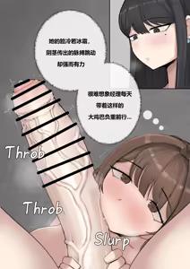 Page 17 of FutaManager - preview thumbnail