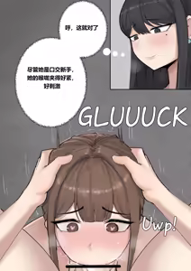 Page 22 of FutaManager - preview thumbnail