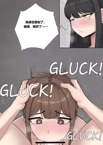 Page 24 of FutaManager - preview thumbnail
