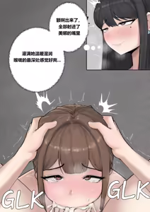 Page 25 of FutaManager - preview thumbnail