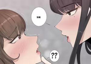 Page 34 of FutaManager - preview thumbnail