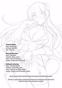 Page 21 of My Sensei's Sexy Secret - preview thumbnail