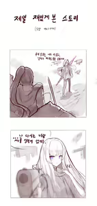 Page 235 of Lilac (13457305) 2026.07.02 - preview thumbnail