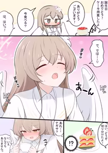 Page 2 of カカポ - preview thumbnail
