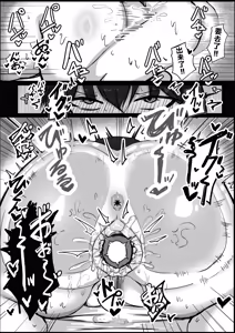 Page 37 of Watashi (Cool Bakunyuu Gal) ga Konna Yatsu no Dekachinpo Nanka ni... - preview thumbnail