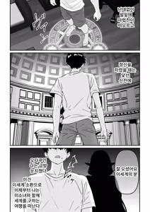 Page 2 of Heikeisunzen no Gakeppuchi Ikiokure Jukujo Elf ni Shoukan sareta Kekka | 폐경 직전 절벽 끝에 내몰린 혼기 놓친 숙녀 엘프에게 소환된 결과 - preview thumbnail