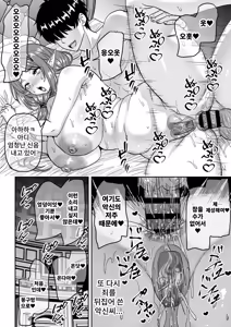 Page 39 of Heikeisunzen no Gakeppuchi Ikiokure Jukujo Elf ni Shoukan sareta Kekka | 폐경 직전 절벽 끝에 내몰린 혼기 놓친 숙녀 엘프에게 소환된 결과 - preview thumbnail