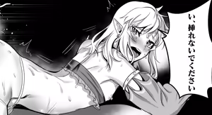 Page 388 of Personal collection dump 34 - preview thumbnail