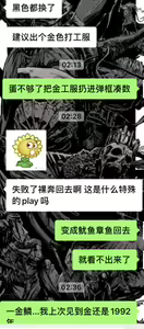 Page 259 of 人柱布里吉斯 (16483275) 2026.07.02 - preview thumbnail