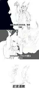 Page 532 of 人柱布里吉斯 (16483275) 2026.07.02 - preview thumbnail