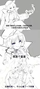 Page 533 of 人柱布里吉斯 (16483275) 2026.07.02 - preview thumbnail