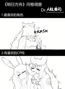 Page 633 of 人柱布里吉斯 (16483275) 2026.07.02 - preview thumbnail