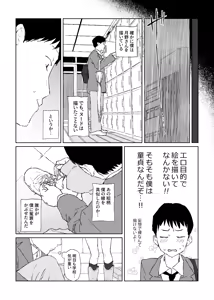 Page 13 of ぽりうれたん (19417472) 2026.07.02 - preview thumbnail