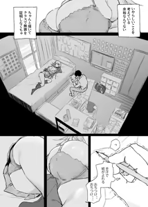 Page 20 of ぽりうれたん (19417472) 2026.07.02 - preview thumbnail