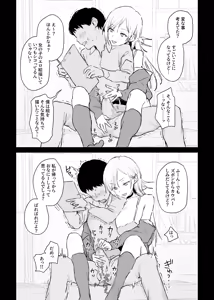 Page 22 of ぽりうれたん (19417472) 2026.07.02 - preview thumbnail