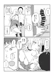 Page 24 of ぽりうれたん (19417472) 2026.07.02 - preview thumbnail