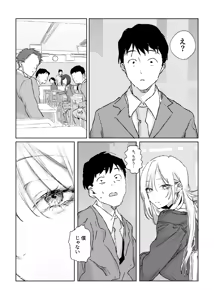 Page 3 of ぽりうれたん (19417472) 2026.07.02 - preview thumbnail