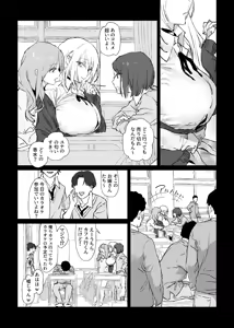 Page 5 of ぽりうれたん (19417472) 2026.07.02 - preview thumbnail