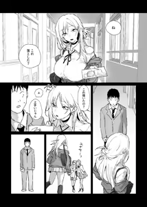 Page 7 of ぽりうれたん (19417472) 2026.07.02 - preview thumbnail