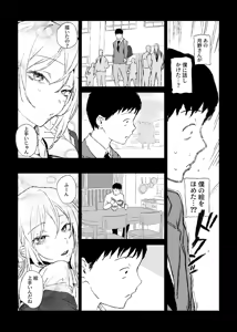 Page 8 of ぽりうれたん (19417472) 2026.07.02 - preview thumbnail