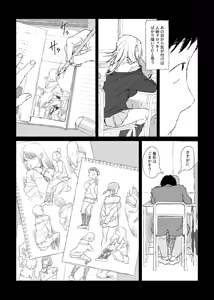 Page 10 of ぽりうれたん (19417472) 2026.07.02 - preview thumbnail