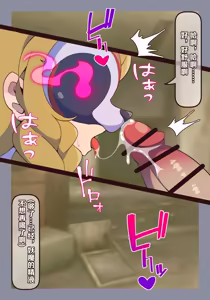 Page 21 of 退魔巫女 淫乱催眠 ふたなりタヌキ妖魔化 - preview thumbnail