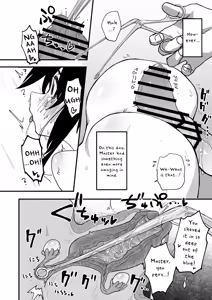 Page 12 of Hosomichi no Oku Go | Deep Inside the Narrow Way 5 - preview thumbnail
