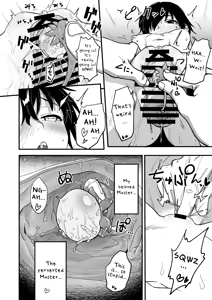 Page 16 of Hosomichi no Oku Go | Deep Inside the Narrow Way 5 - preview thumbnail