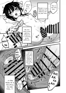 Page 17 of Hosomichi no Oku Go | Deep Inside the Narrow Way 5 - preview thumbnail