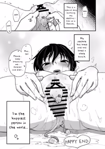 Page 21 of Hosomichi no Oku Go | Deep Inside the Narrow Way 5 - preview thumbnail